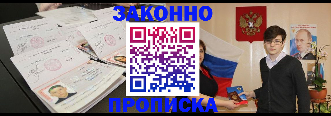 найти адрес прописки в Усть-Катаве